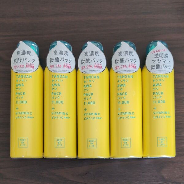 【5本セット】リッツ SHEE BY LITS 炭酸美容パック 130g