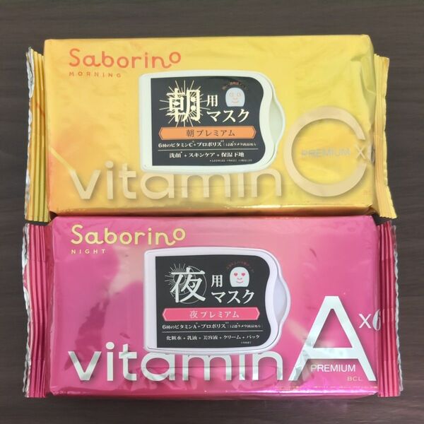 【2個セット】サボリーノ 朝プレミアム 目ざまシート & 夜プレミアム お疲れさマスク