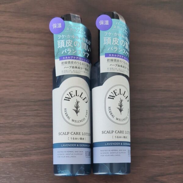 【2本セット】ウェルプ スカルプケアローション 120ml