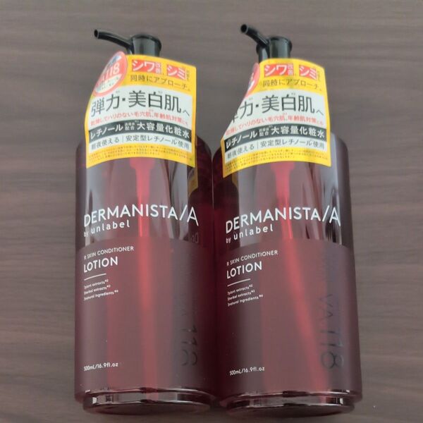 【2本セット】ダーマニスタ by アンレーベル スキンコンディショナー ローション 500ml
