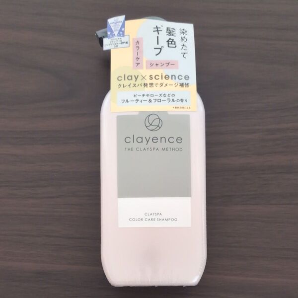 【新品未開封】クレイエンス クレイスパ カラーケアシャンプー 300ml
