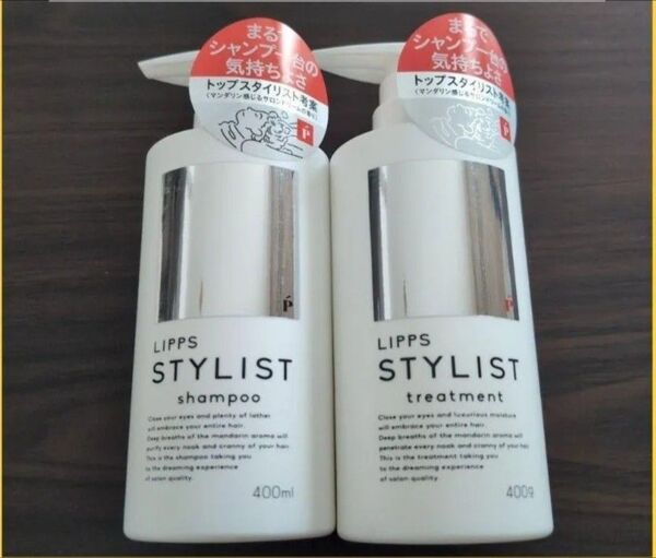 【2本セット】リップスヘアー スタイリストシャンプー&トリートメント 本体ボトル