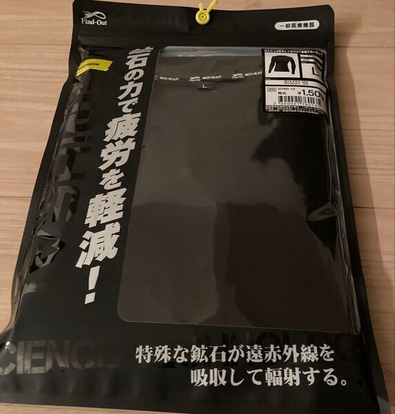 L ワークマン MEDIHEAL リカバリー長袖クルーネック