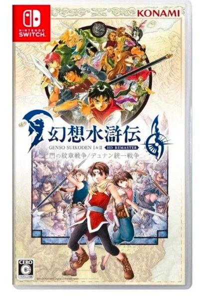 幻想水滸伝 I&II HDリマスター 門の紋章戦争 / デュナン統一戦争 Nintendo switch