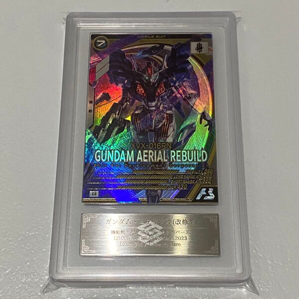 アーセナルベース ARS鑑定 ガンダム・エアリアル ARS10 水星の魔女 スレッタ
