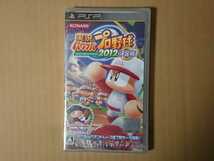 未開封☆実況パワフルプロ野球2012決定版★パワプロ★PSP_画像1