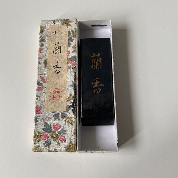 古墨 書道具 墨 蘭香 中古
