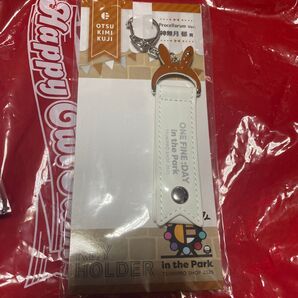 ツキプロ ツキウタ。 in the Park おつきみくじ 神奈月郁