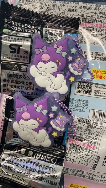 サンリオ ぷっくりラバマスグミ6 グミ ラバマス ぷっくりラバマスグミ サンリオキャラクターズ クロミ2個
