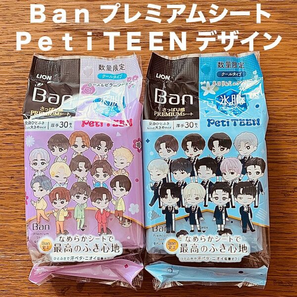 Ban バン プレミアムシート PetiTEEN 30枚入 × 2袋 SEVENTEEN ボディ