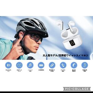 Bluetooth5.3ワイヤレスイヤホン高音質 IPX7防水 自動ペアリング 充電ケース付き 高性能ハンズフリー通話 高機能 白