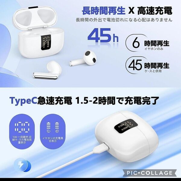 Bluetooth5.3ワイヤレスイヤホン高音質 IPX7防水 自動ペアリング 充電ケース付き 高性能ハンズフリー通話 高機能 白