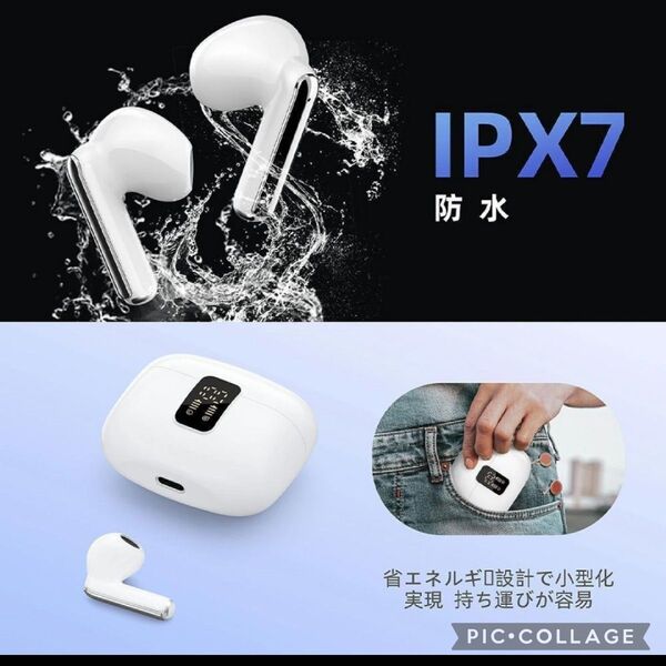 Bluetooth5.3ワイヤレスイヤホン高音質 IPX7防水 自動ペアリング 充電ケース付き 高性能ハンズフリー通話 高機能 白