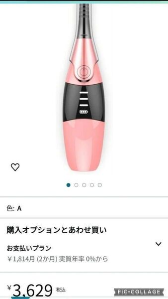 最新版ホットビューラー充電式 まつ毛10秒急速予熱 3段階温度 長時間キープ