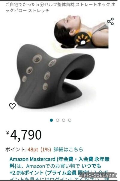 【ご自宅でたった5分セルフ整体】首枕 ストレートネック ネックピロー ストレッチ 肩甲骨 首こり 肩こり 伸ばす 高品質 黒
