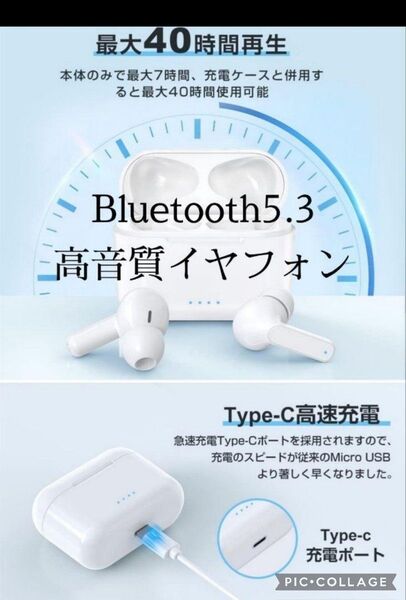 新設計Bluetooth5.3ENCワイヤレスイヤホンHi-Fi CVC8.0 自動ペアリング通話 高音質ブルートゥース高品質 白