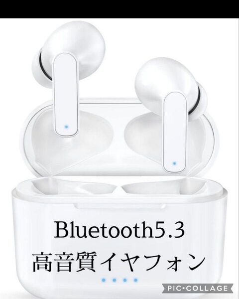 新設計Bluetooth5.3ENCワイヤレスイヤホンHi-Fi CVC8.0 自動ペアリング通話 高音質ブルートゥース高品質 白