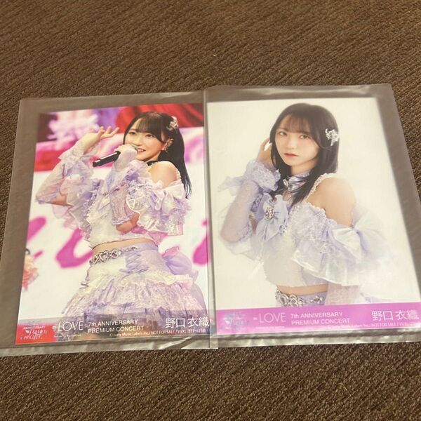 =LOVE イコラブ 7周年 Blu-ray 封入特典 封入特典 生写真 TypeA TypeB 野口衣織 魔法少女