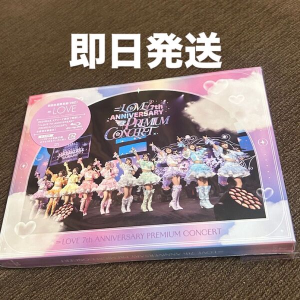 イコラブ =LOVE 7周年 コンサート 初回仕様限定盤 Blu-ray