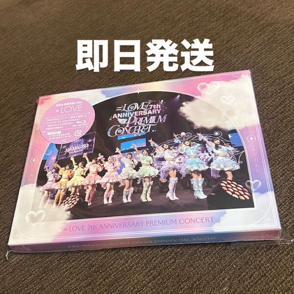イコラブ =LOVE 7周年 コンサート 初回仕様限定盤 Blu-ray