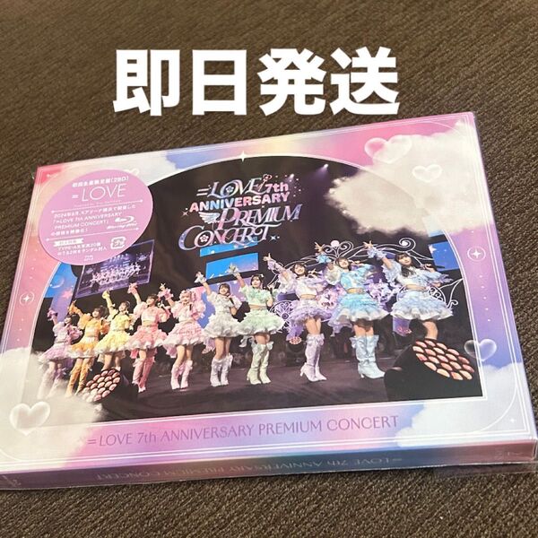 イコラブ =LOVE 7周年 コンサート 初回仕様限定盤 Blu-ray