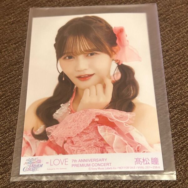 =LOVE イコラブ 7周年 Blu-ray 封入特典 生写真 魔法少女 髙松瞳