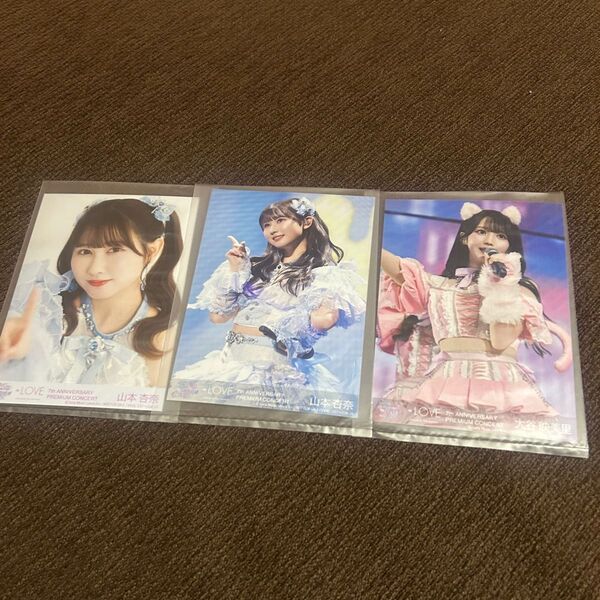=LOVE イコラブ 7周年 Blu-ray 封入特典 封入特典 生写真 TypeA 大谷映美里 山本杏奈 魔法少女 猫