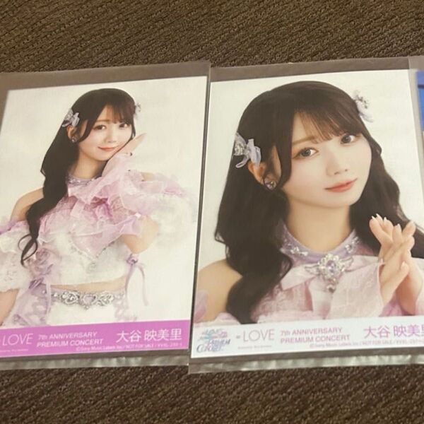 =LOVE イコラブ 7周年 Blu-ray 封入特典 封入特典 生写真 TypeA TypeB 大谷映美里 魔法少女