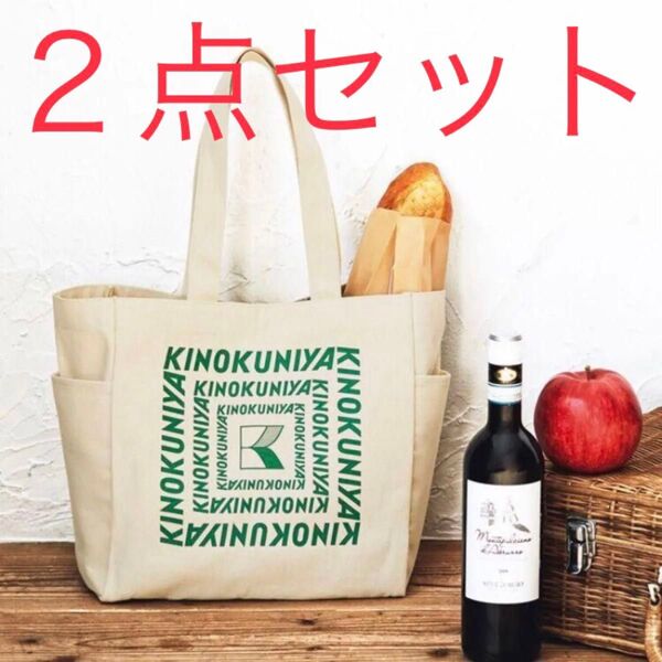InRedインレッド 付録 紀ノ国屋 5ポケット付きトート 2点セット