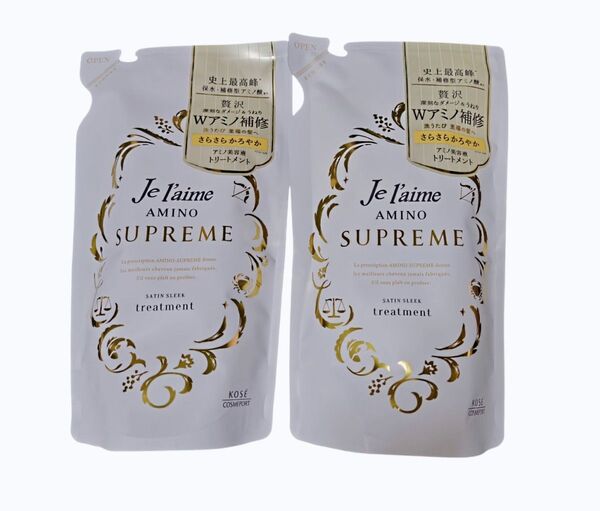 新品☆ジュレーム アミノシュープリーム トリートメント 詰替 350ml×2