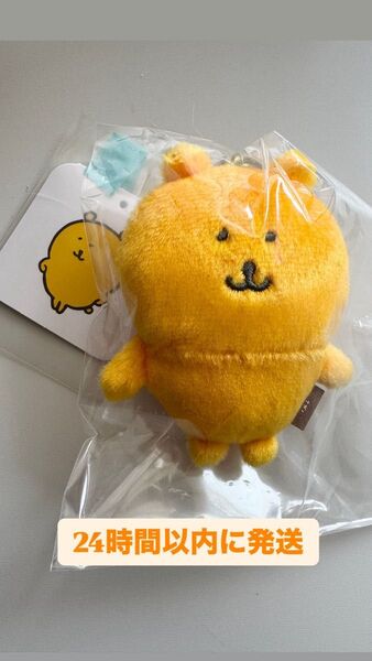 新品未開封 カラーなナガノのくまマスコット(イエロー)