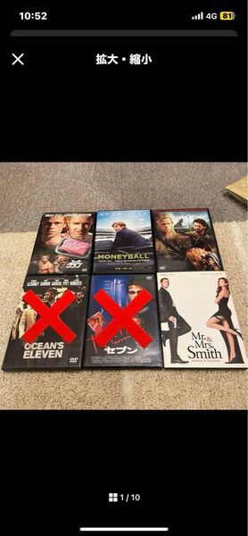 洋画DVDセット ブラッド・ピット主演4作品美品