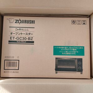 象印 オーブントースター こんがり倶楽部 マットブラック ET-GC30-BZ 新品