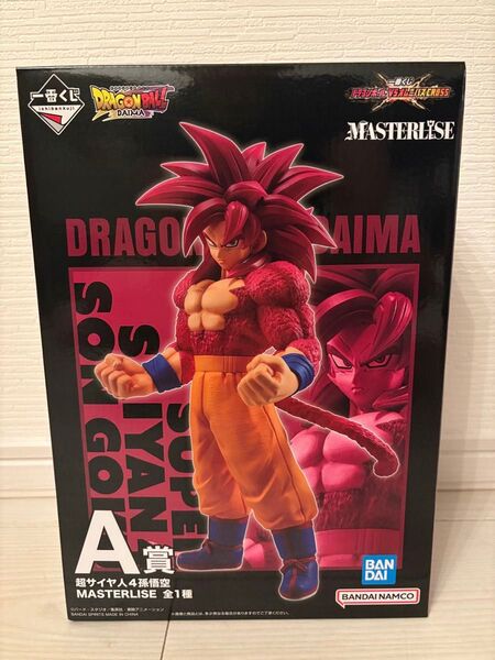 ドラゴンボール 一番くじ MASTERLISE フィギュア A賞 超サイヤ人4孫悟空 オムニバス