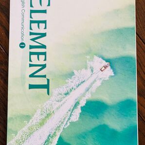 【未使用】ELEMENT English Communication I 高校 英語 教科書