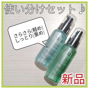 クオリタスセット ヘアエッセンス ダメージケア スムース ヘアケア フローラル さらさら しっとり まとめ売り トリートメント