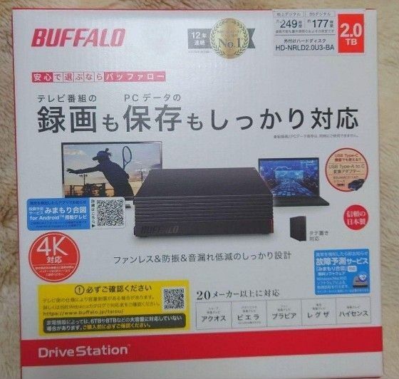 【新品未使用】BUFFALO 外付けハードディスク2TB