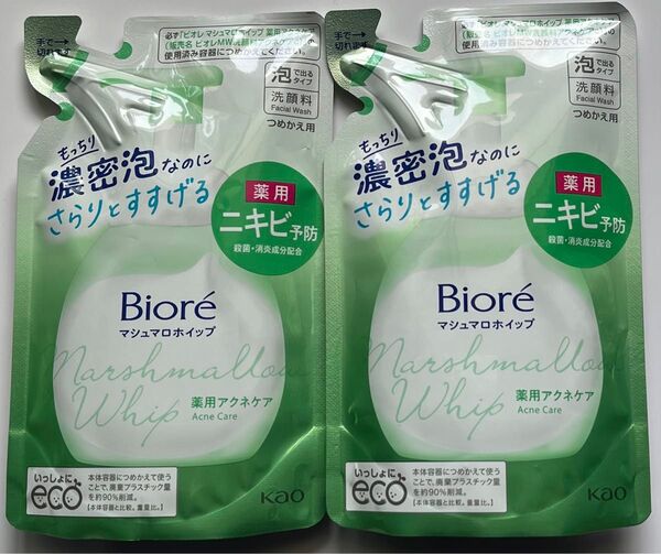 ビオレ マシュマロホイップ 薬用アクネケア 詰め替え