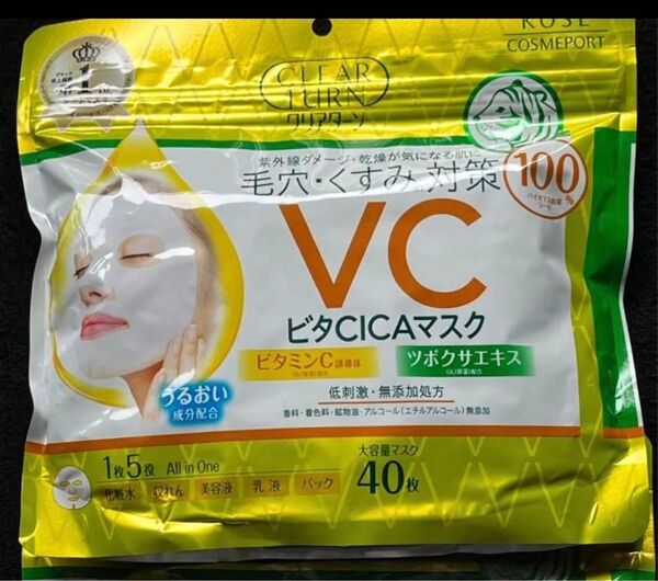 コーセーコスメポート クリアターン ビタCICA マスク