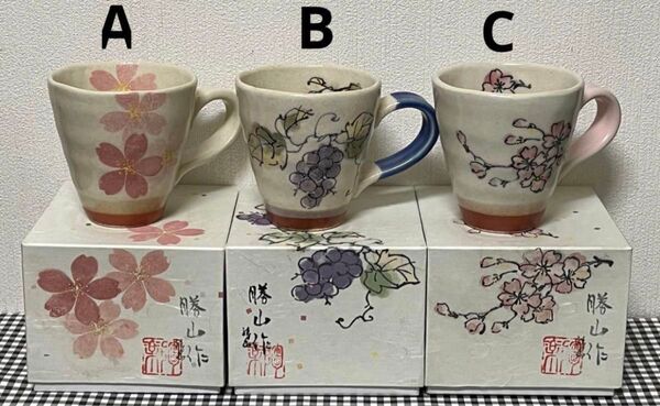 勝山作 マグカップ コーヒーマグ