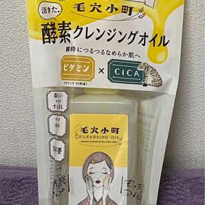 ソフティモ 毛穴小町 酵素クレンジングオイル