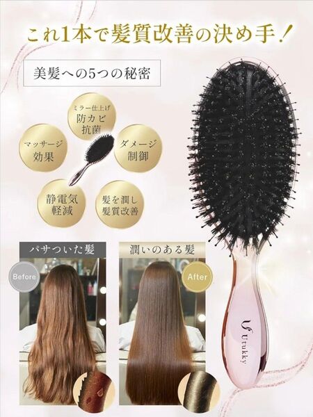 ヘアブラシ ピンク 新品未使用 豚毛