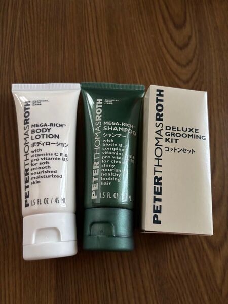 PETER THOMAS ROTH アメニティ シャンプー ボディーローション コットン 綿棒 ヘアバンド トラベルセット