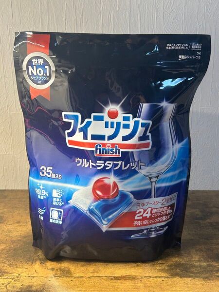 フィニッシュ ウルトラ タブレット 35個入り