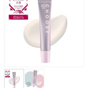 CHOOSY ナイトニードルリップ 新品未使用 美容針 ニードル