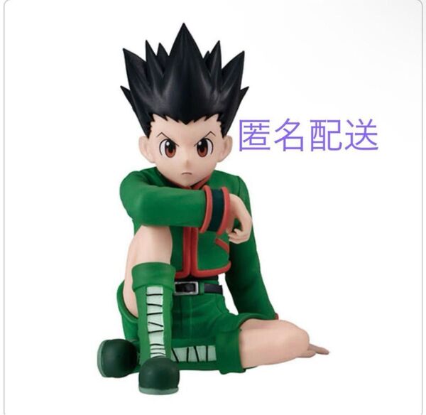 HUNTER×HUNTER すわらせ隊りある ゴン