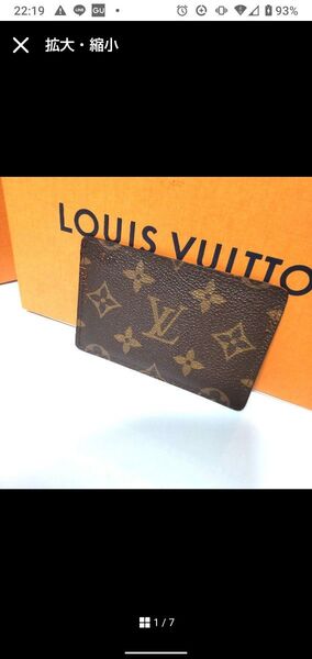 LOUIS VUITTONルイヴィトン カードケース 名刺入れ モノグラム