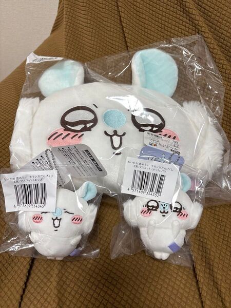ちいかわ 褒めろ モモンガだらけくじ C賞E賞2個 3点セット