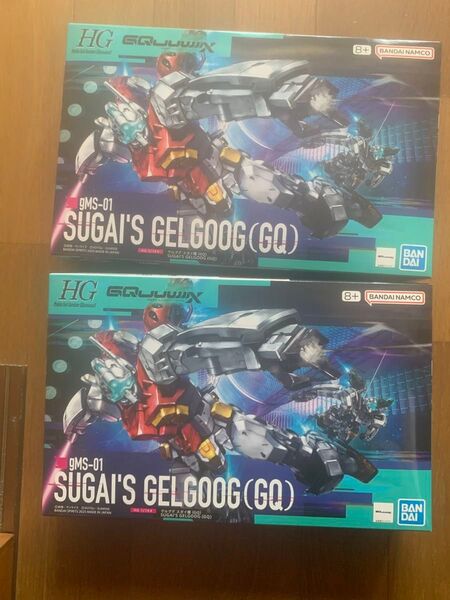 1/144 HG ゲルググ (スガイ機) 機動戦士Gundam GQuuuuuuX 未組立品 2個セット ジークアクス