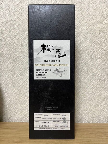 桜尾ソーテルヌカスク へビリーピーテッド 700ml